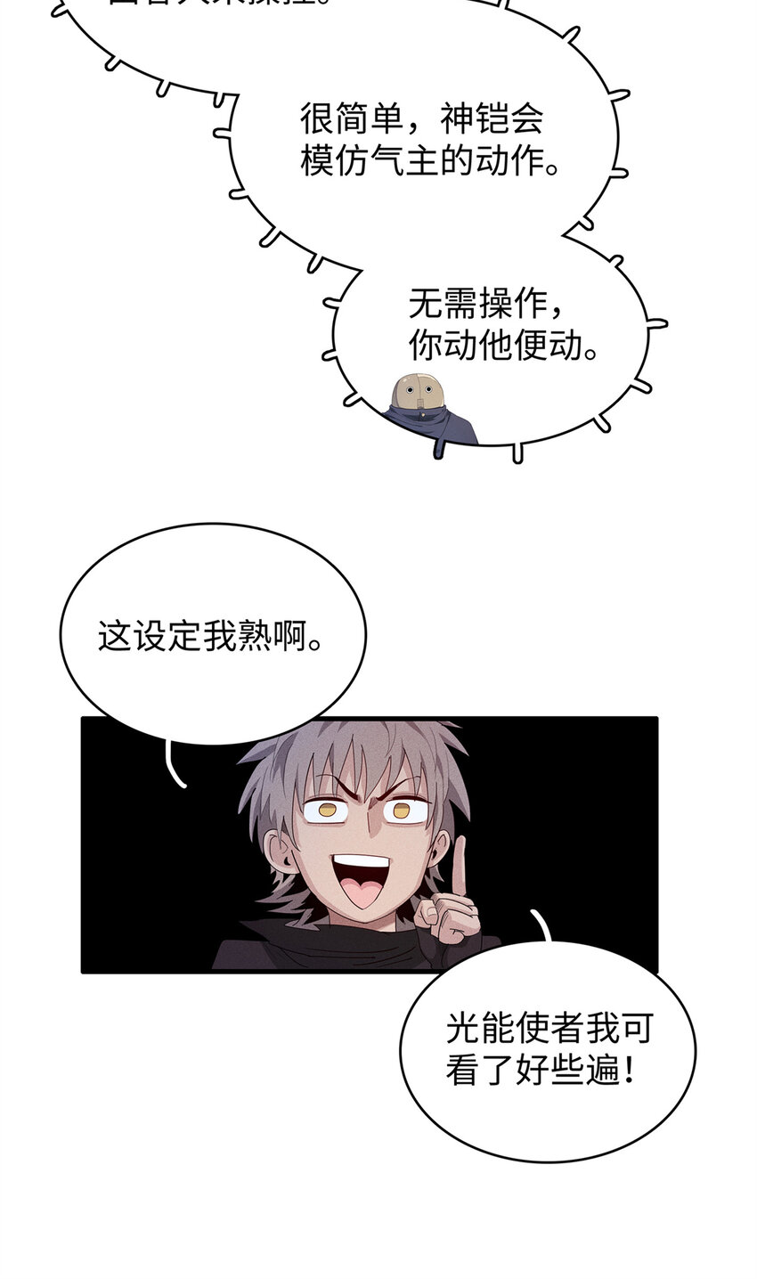12 越来越离谱的游戏20
