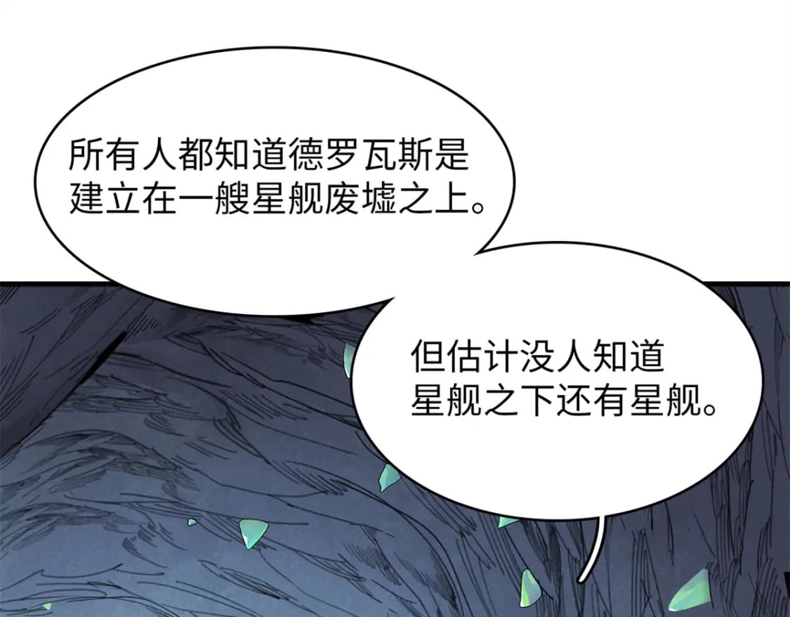 109 帮助主角布兰登屠龙！2