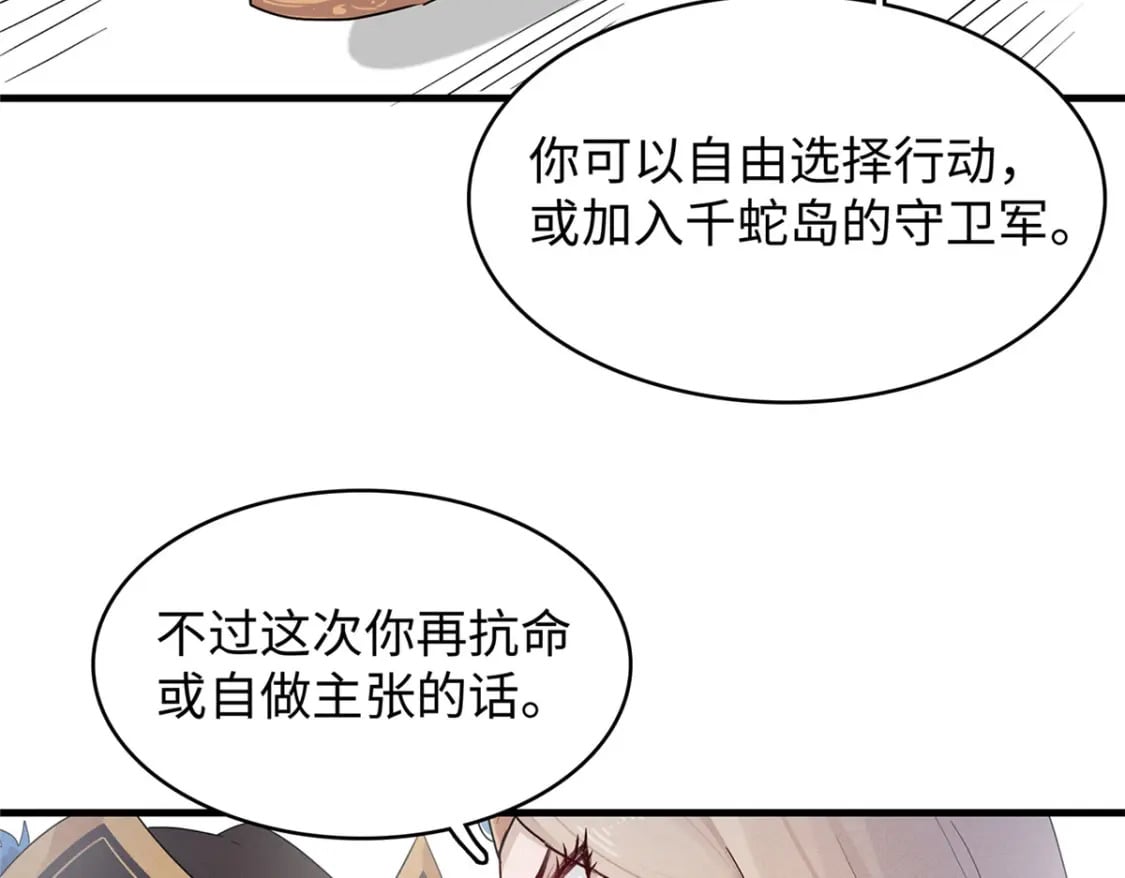 98 巨蟒出海67