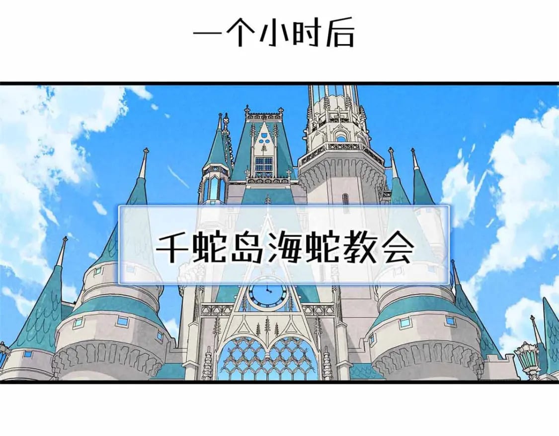 83 海蛇信徒罗杰52