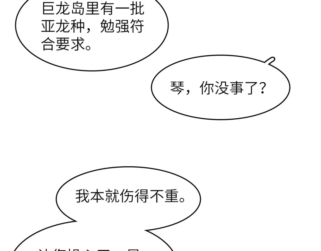 135 时光之遗51