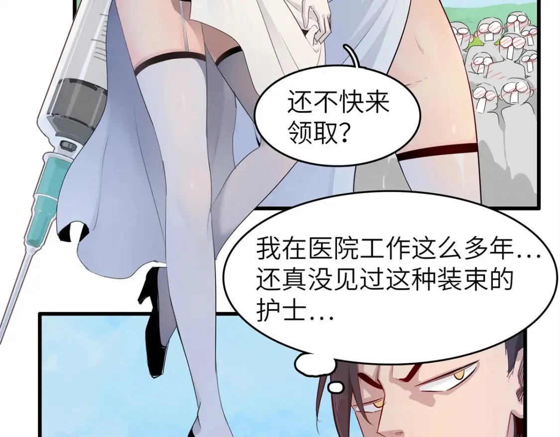 140 恐怖游乐园48
