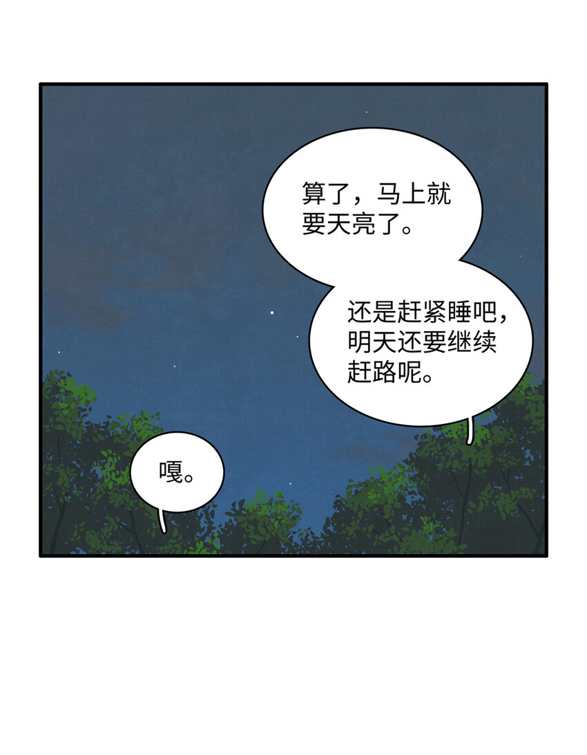 39 落入圈套16