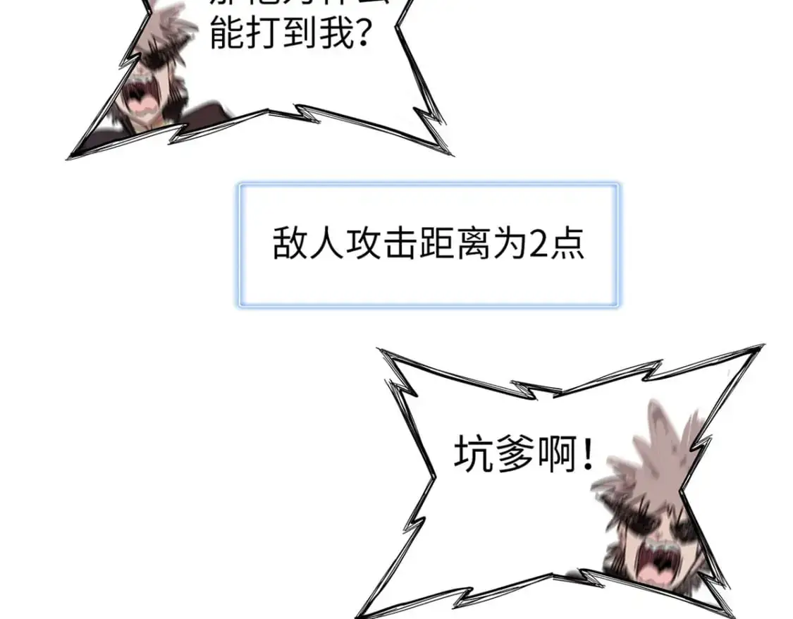 123 卡通位面47