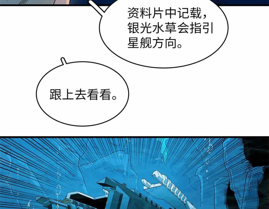 85 第一次按攻略办事53