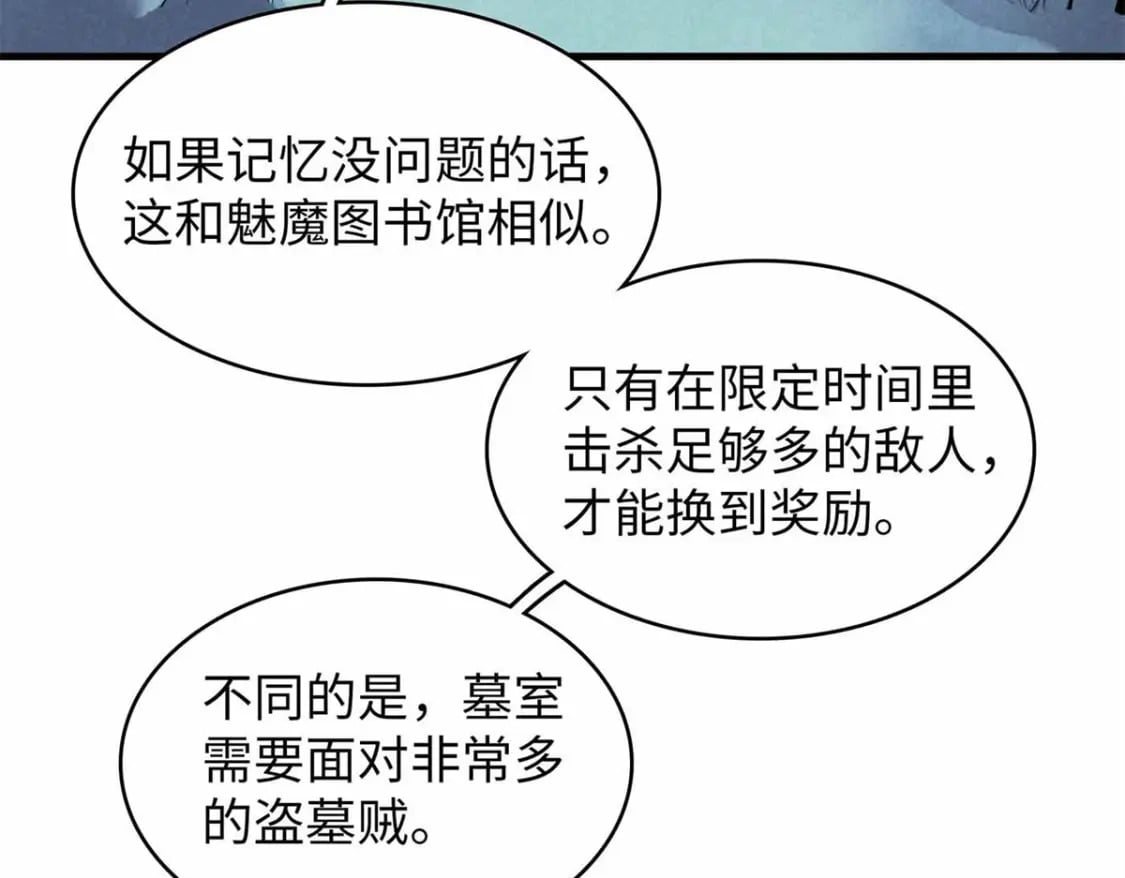 117 塔防模式24