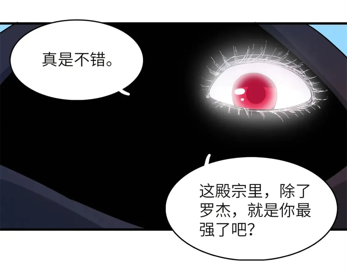 133 绝世闷棍34