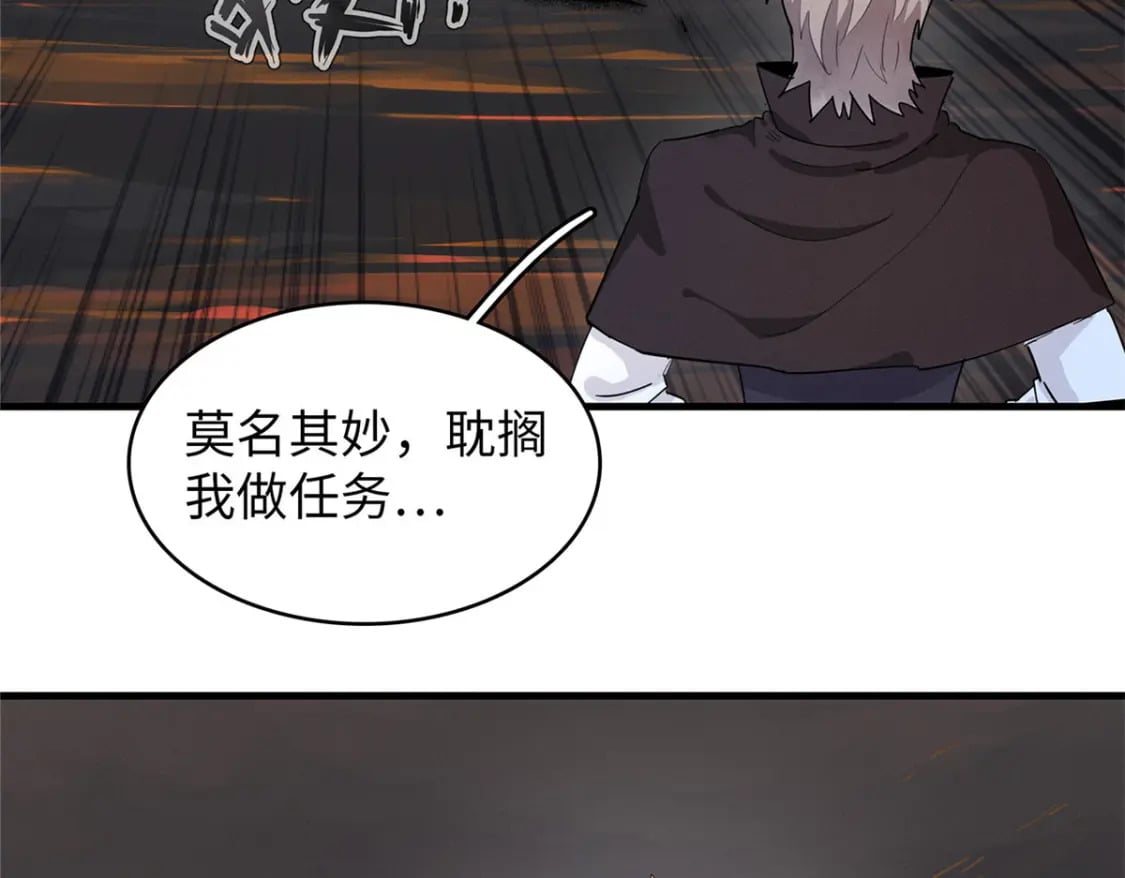118 菲儿的秘密日记57