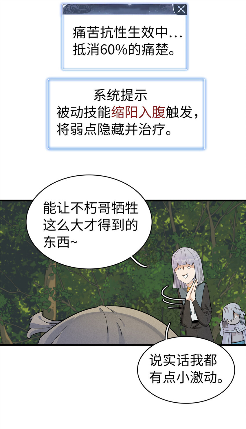 65 仙蒂27