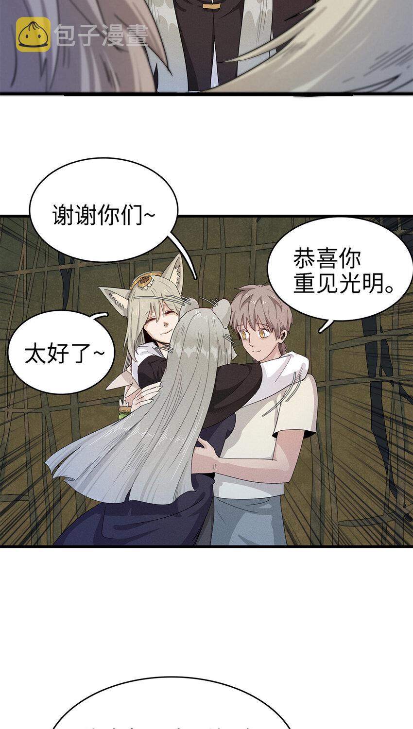 60 外婆的遗愿11