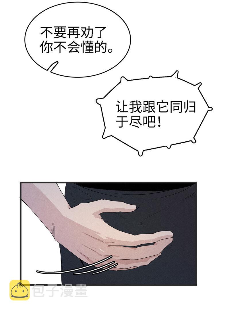 58 怀中抱妹杀29
