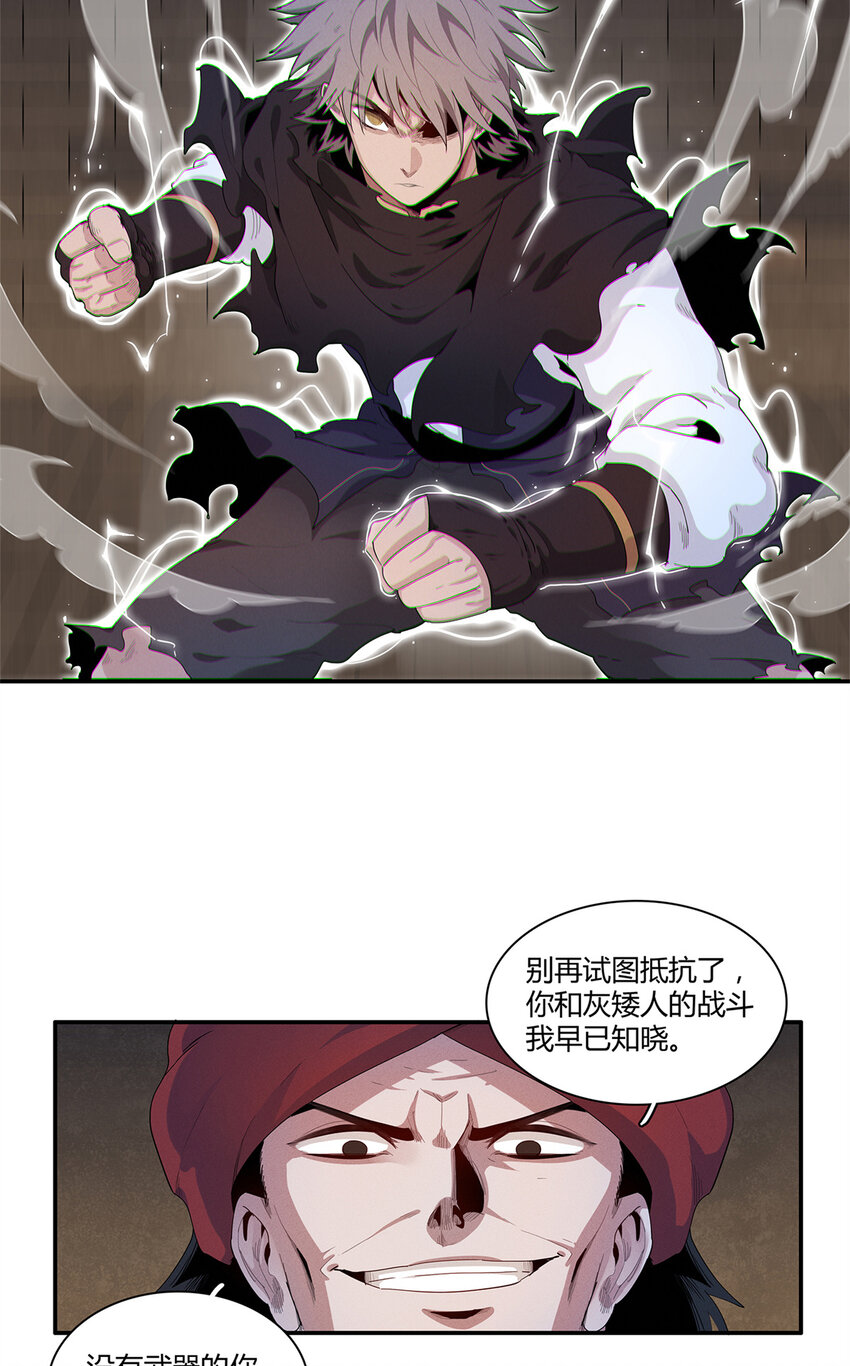 15 极武特技15