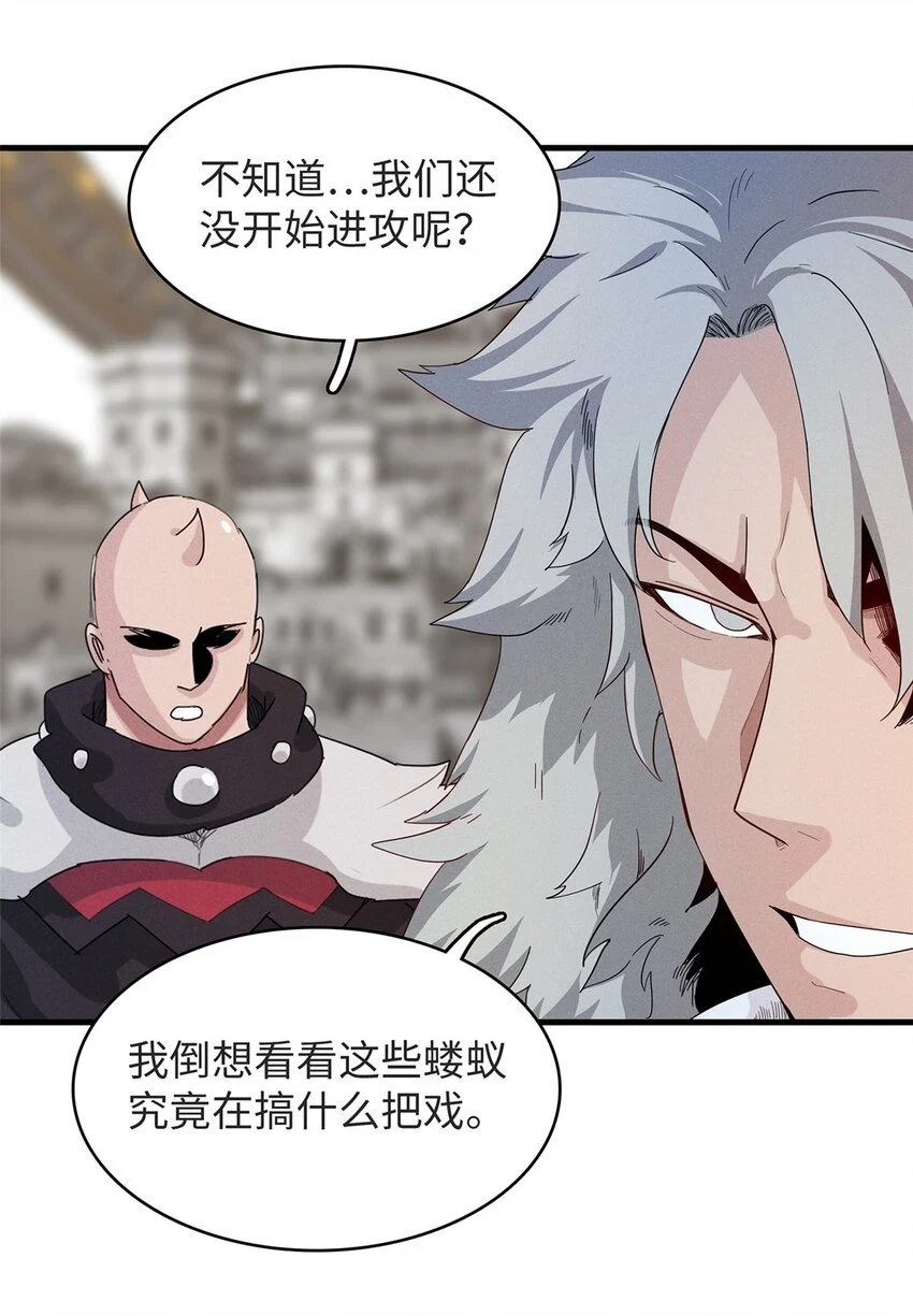 76 灭烬剑气3