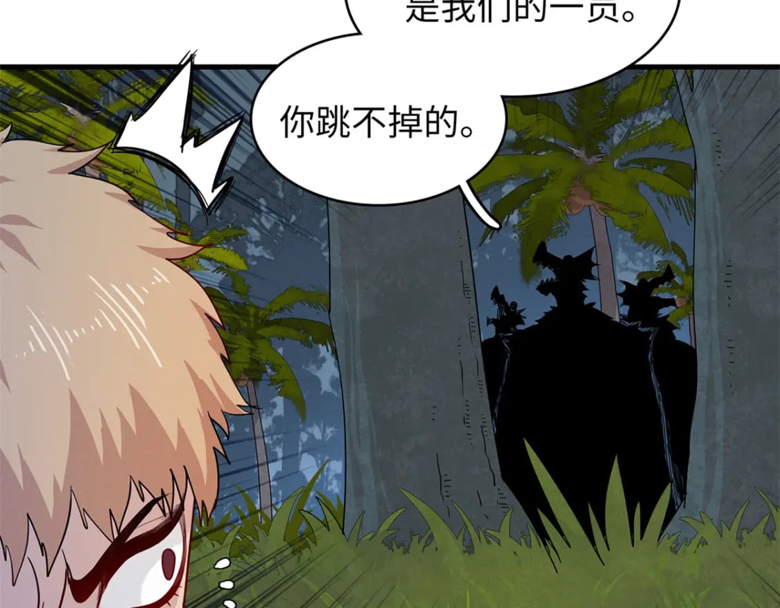 81 开局就是荒岛求生36