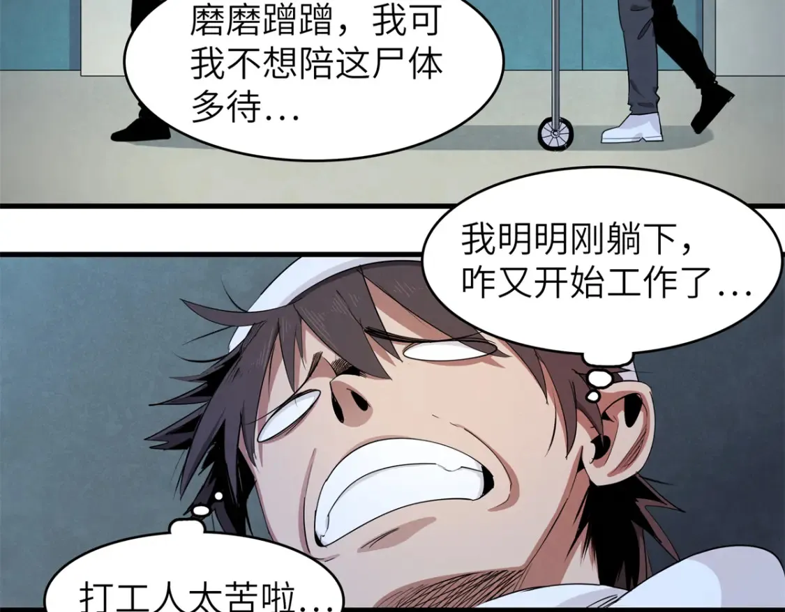 136 又又又重生了49