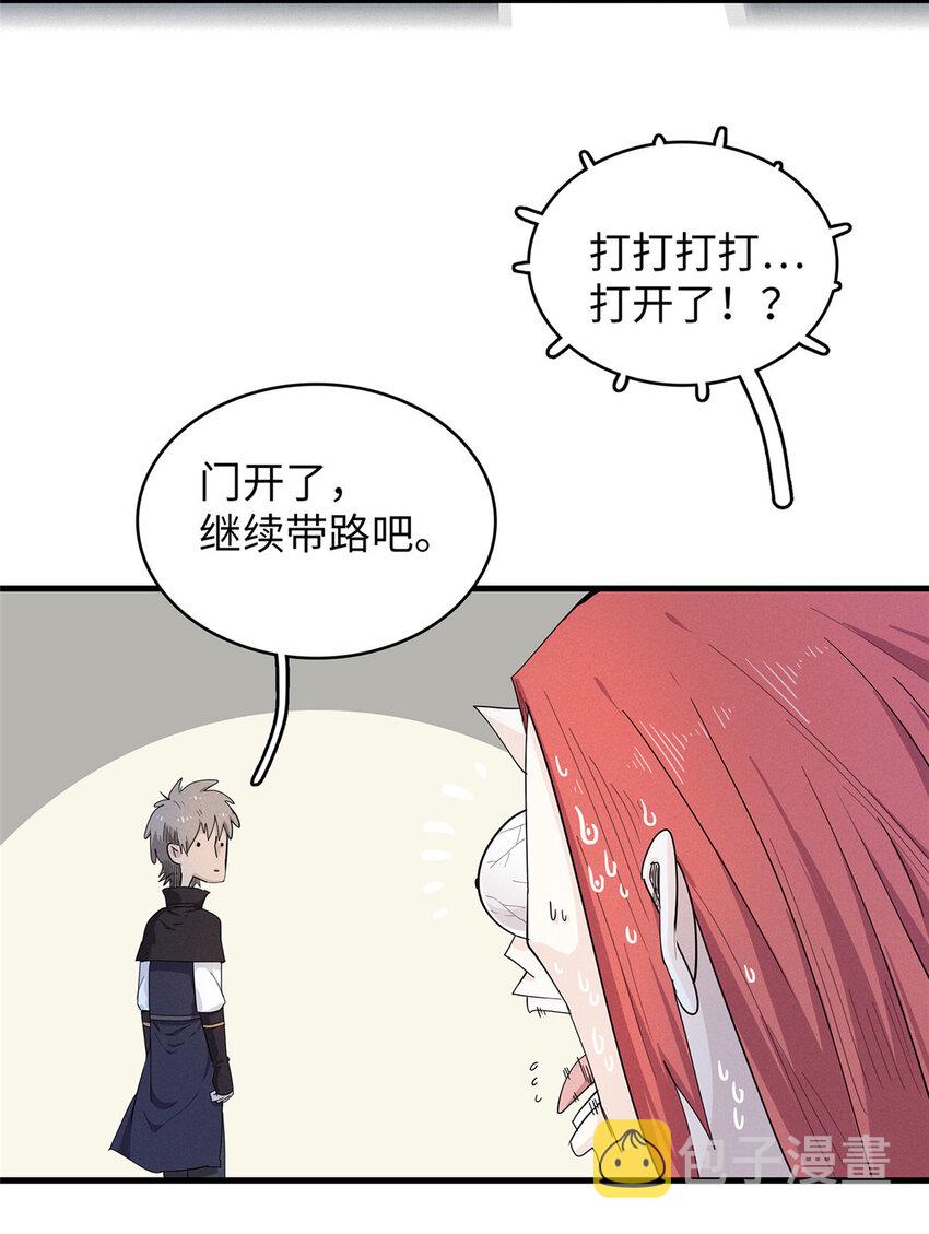 50 极武圣殿总部入口27