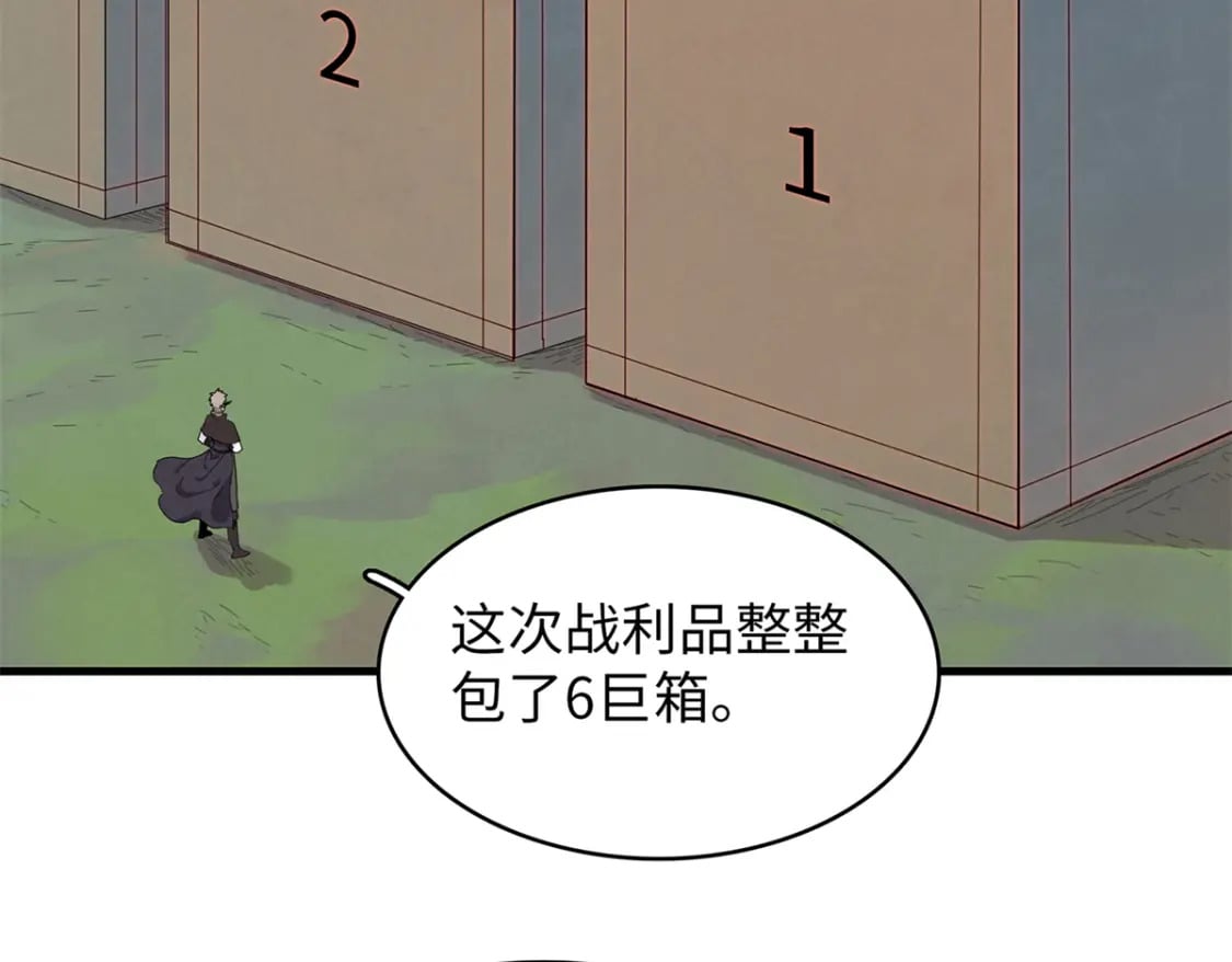 80 欢迎来到奎南星3