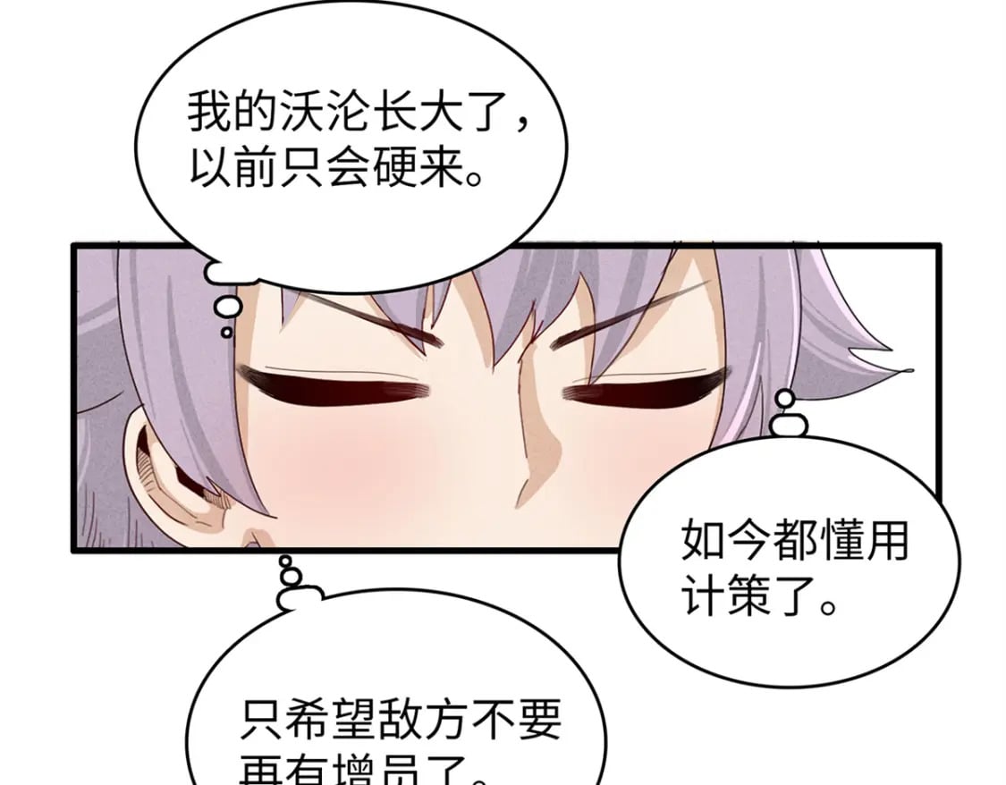 89 爆裂初体验11