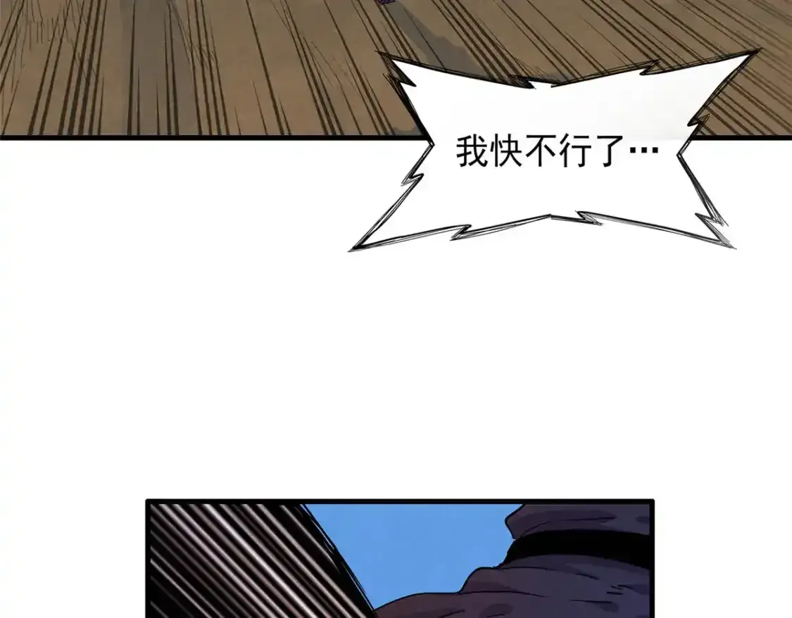 44 骨龙骑士最终形态5