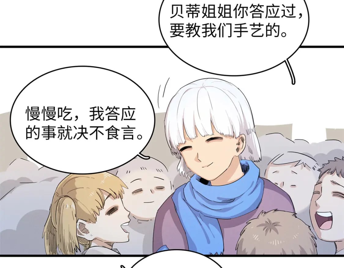 92 舒服的痛苦少女37