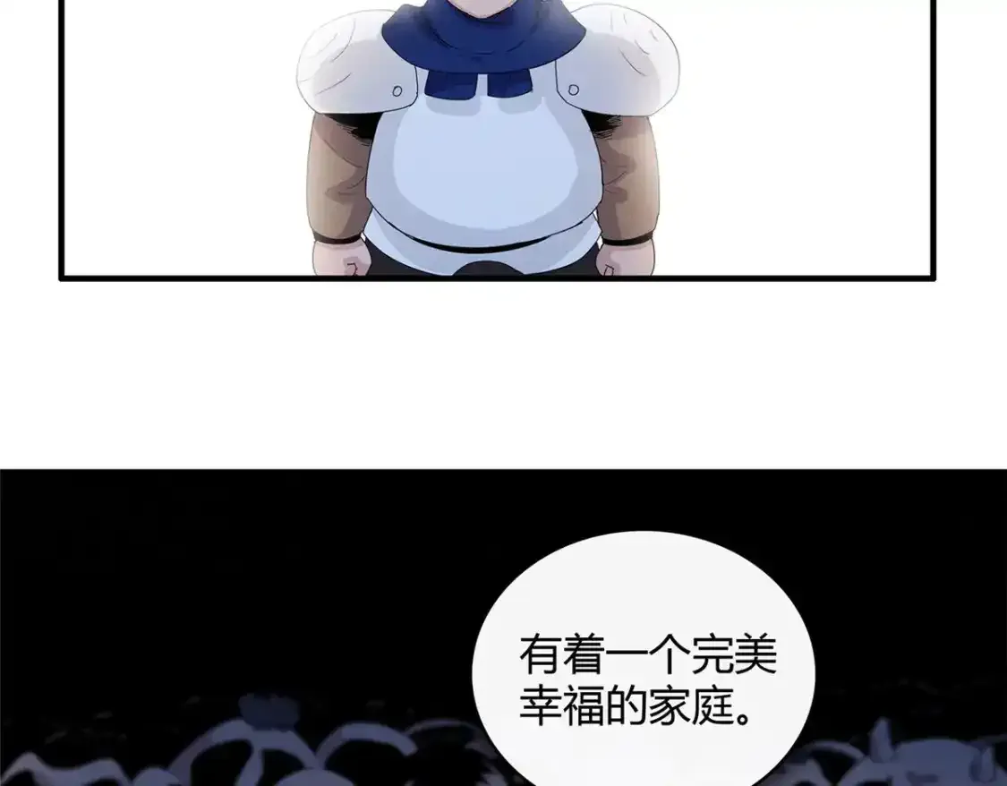 41 不死骨龙3