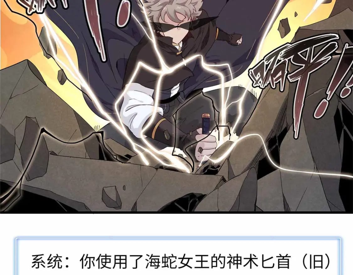 111 双龙的陨落21