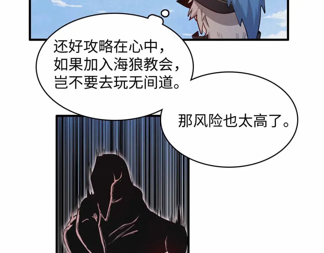87 仆役大集合3