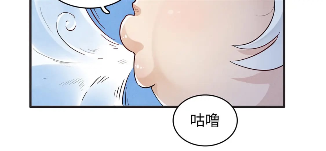 79 极武圣殿重新开业96