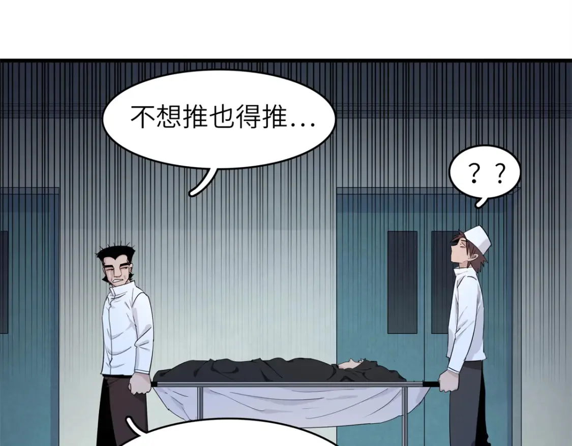 136 又又又重生了48
