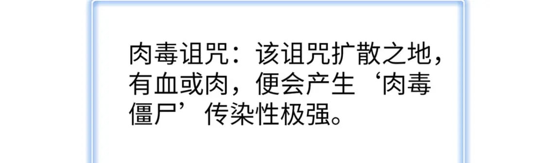 79 极武圣殿重新开业75