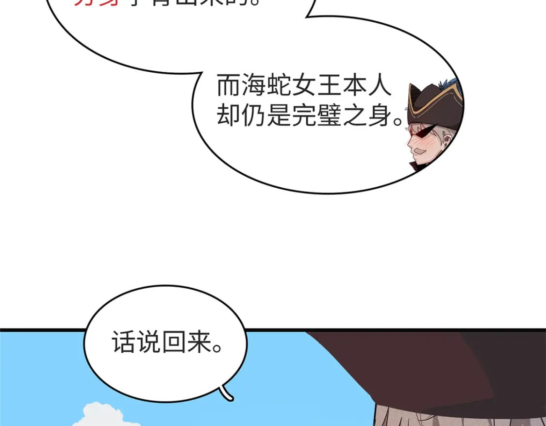 88 当老六的快乐11