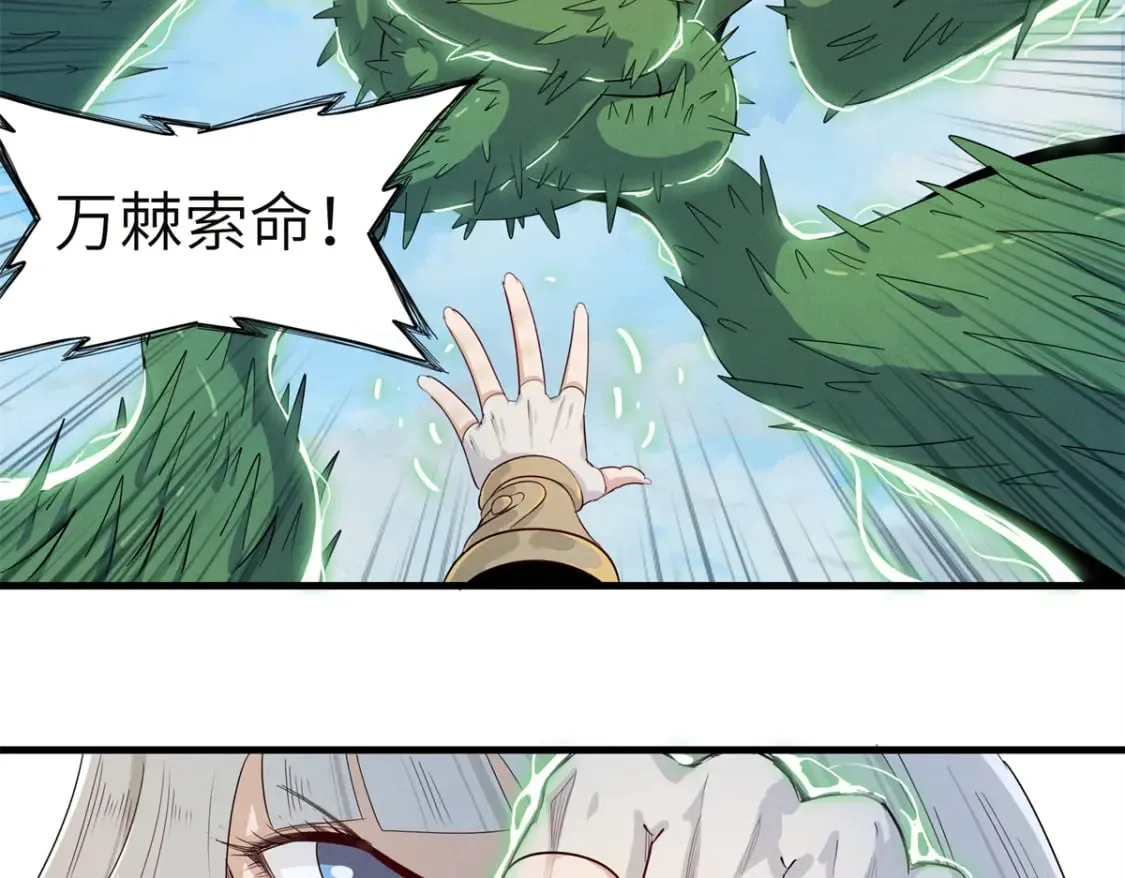 133 绝世闷棍9