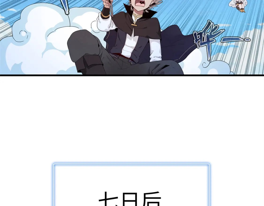 99 深海宝藏57