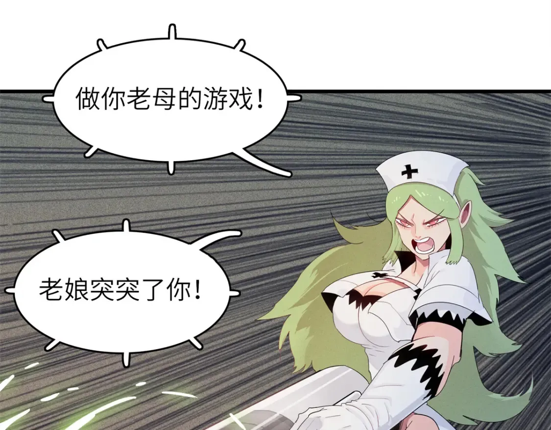 141 恐惧逆转！13