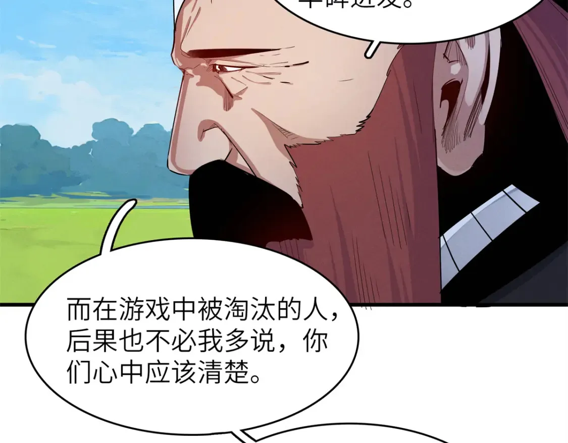 140 恐怖游乐园42