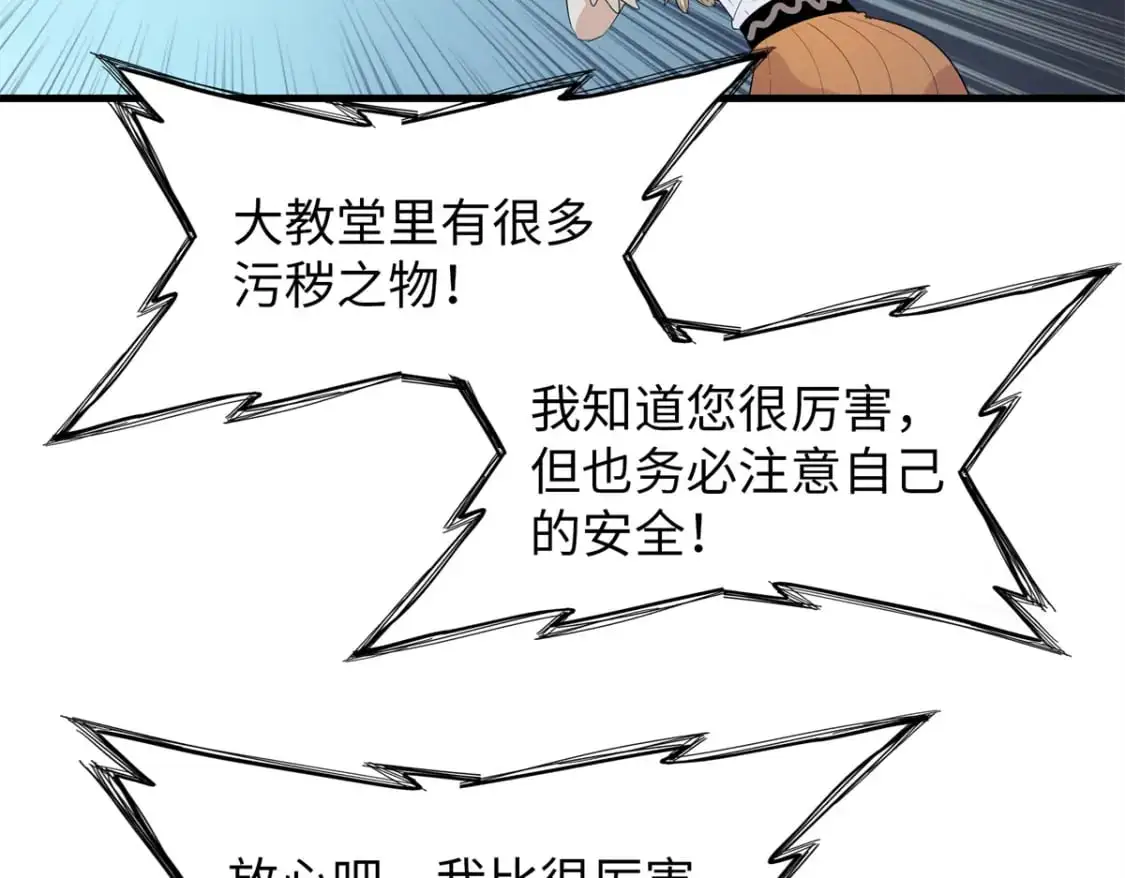 130 万秽之血的肿瘤6