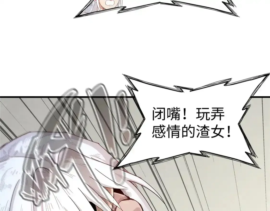 40 真爱无敌89