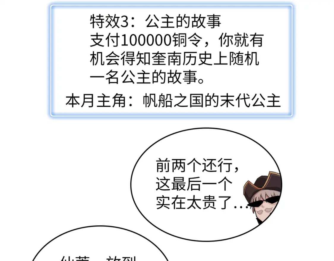 97 好兄弟，囚笼魔40