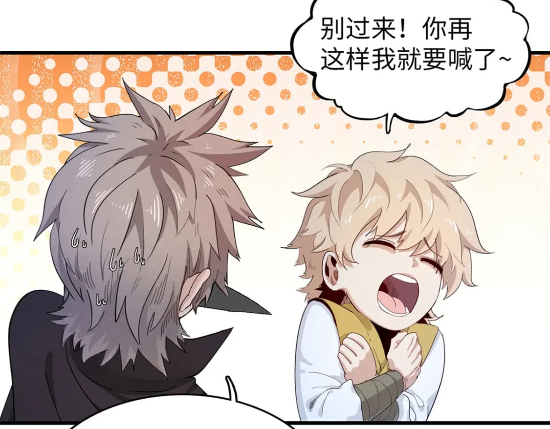 95 定海神针？8