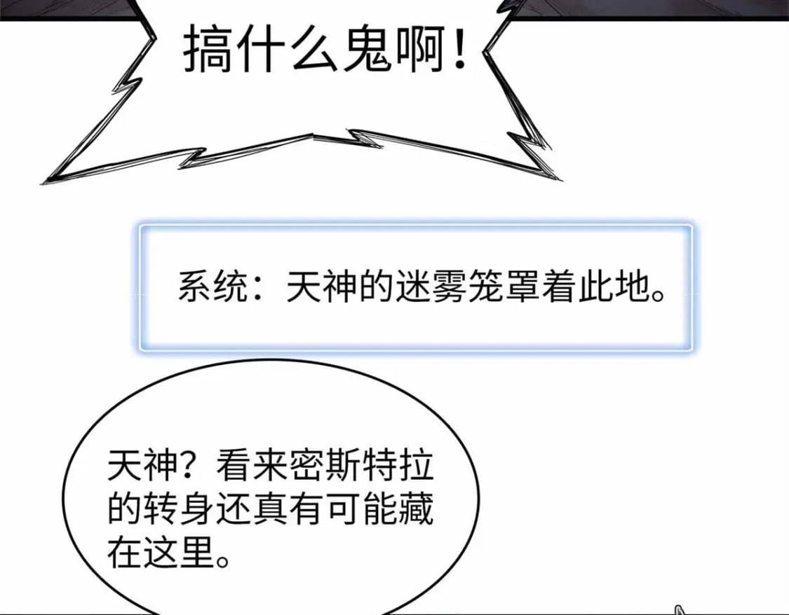 113 炼狱之间40