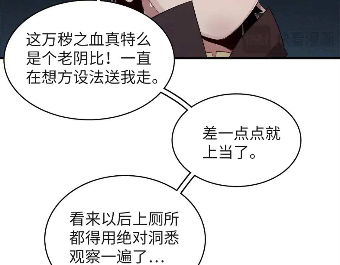 131 没完没了的放逐39