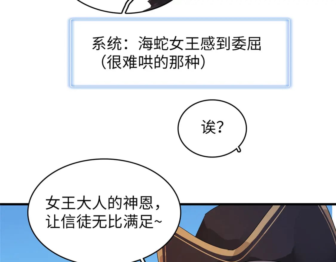 94 好弱的首领6