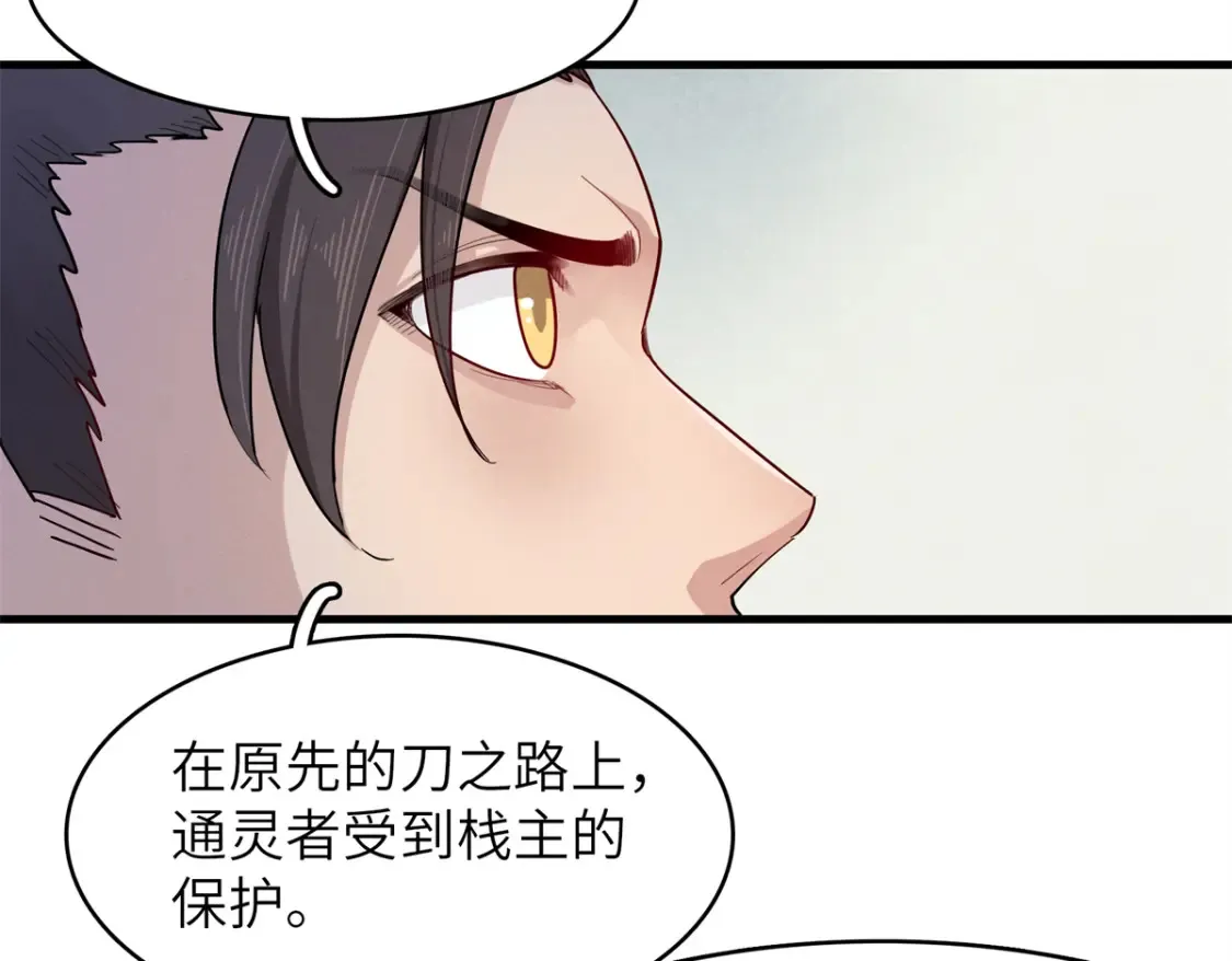139 时间禁止术！28