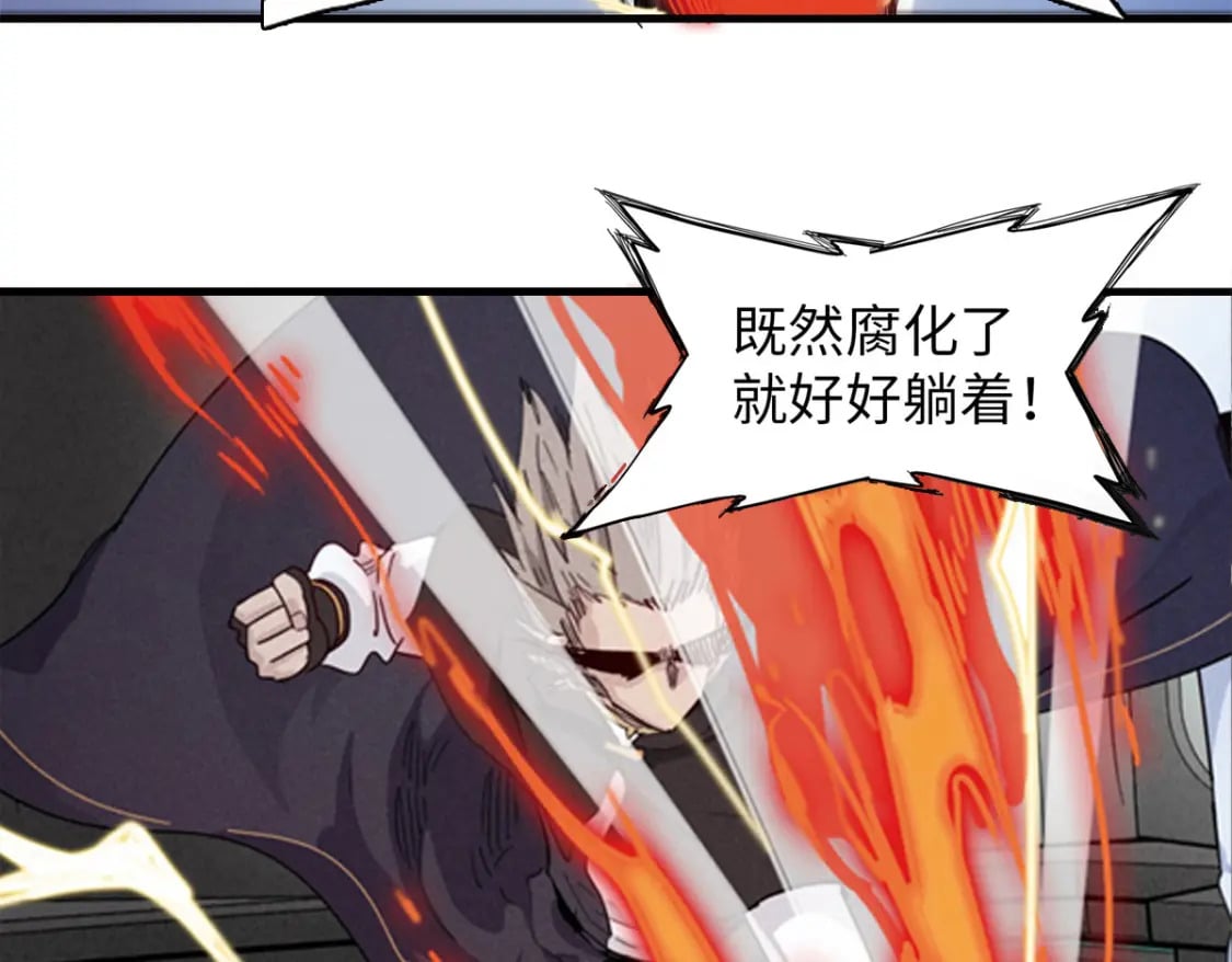 109 帮助主角布兰登屠龙！34