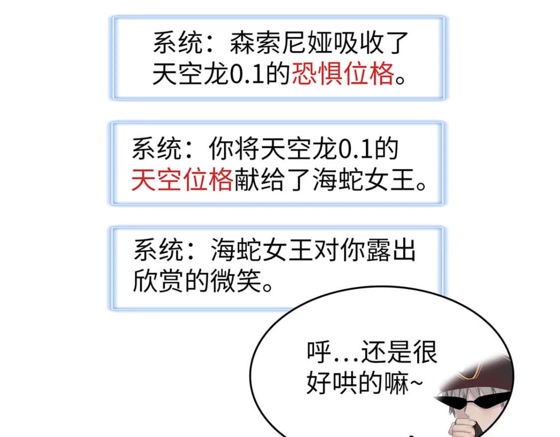 94 好弱的首领11