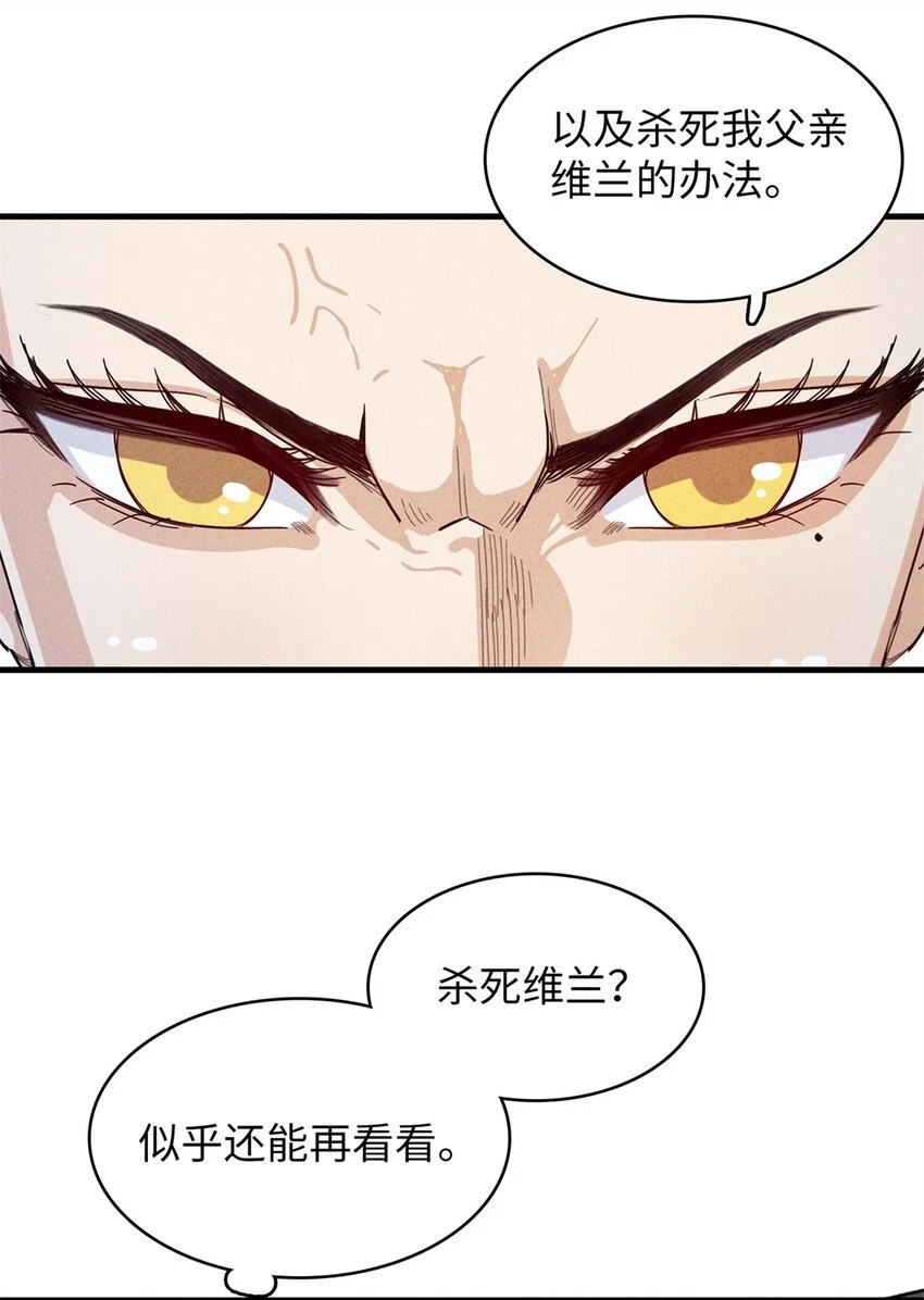 72 神国遗迹17
