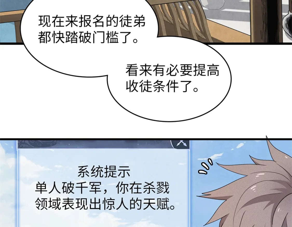 80 欢迎来到奎南星30