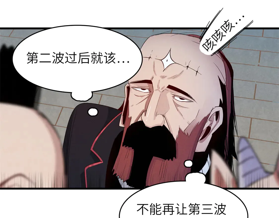 143 作弊坦克36
