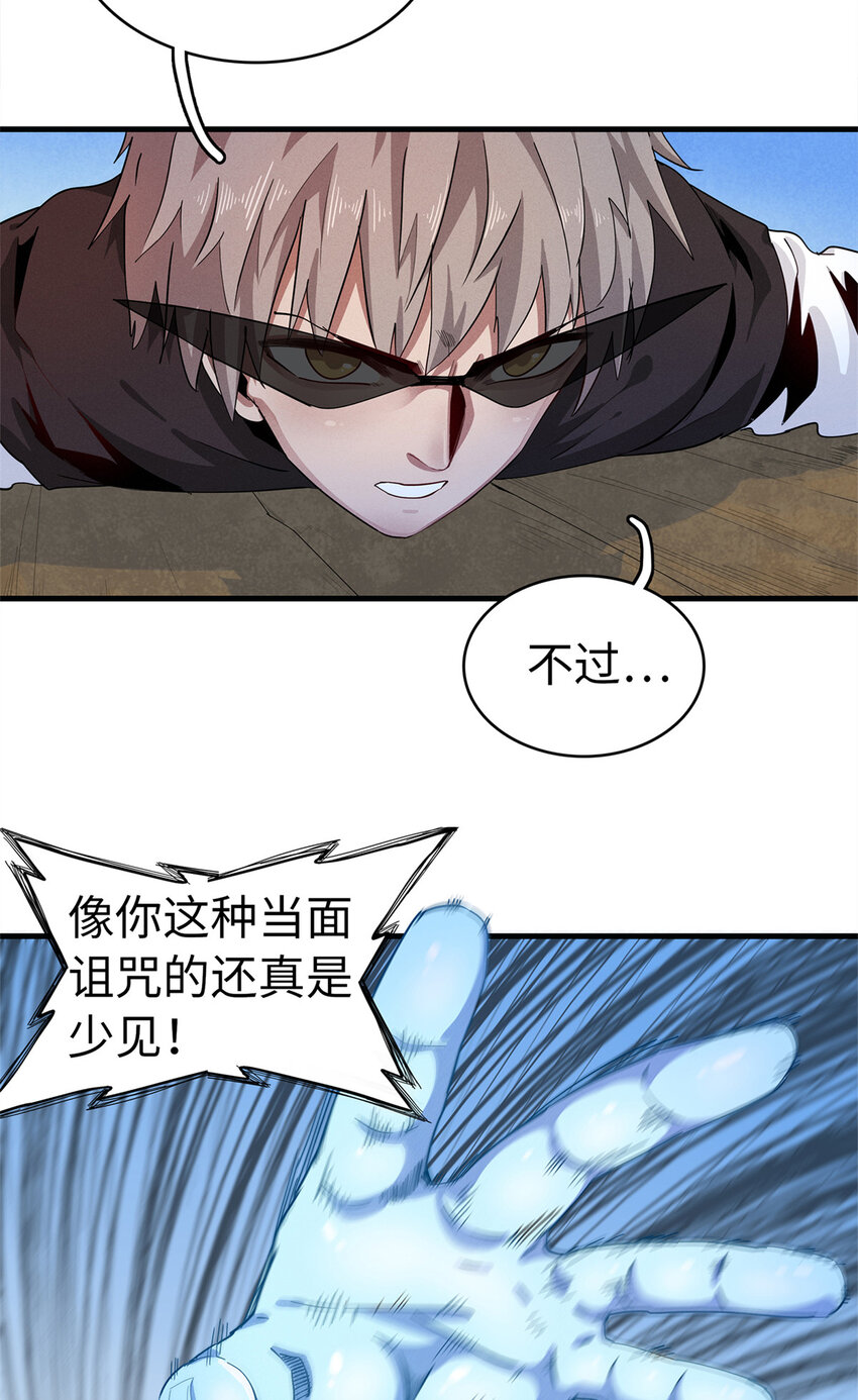 63 闪烁匕首17