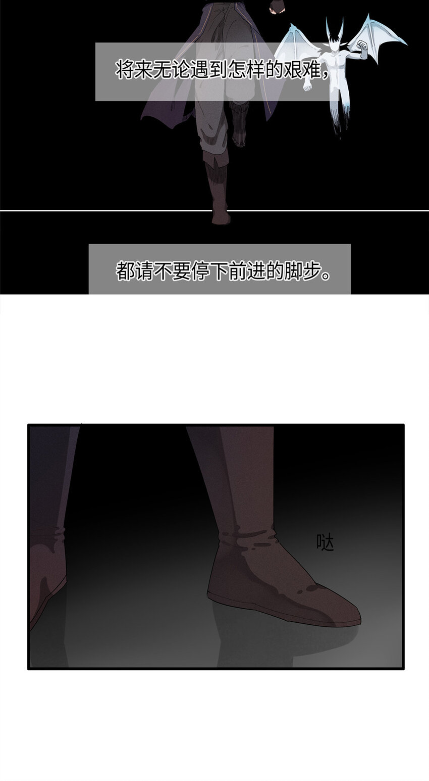 46 勇者之路31